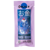 Omakase Sherb Money 2g Live Resin Disposable Vape for Sale Online